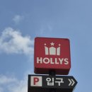 입곡삼거리 초소뒤 | 서울 할리스 북한산DI점 뷰가 좋은 카페 방문후기 반려동물