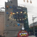 메가락볼링장 이미지