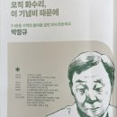 한정택 이미지