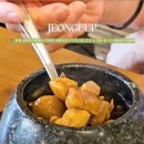 다선 쌍화차 2호점