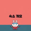 뉴시즈 해운대 레지던스 이미지