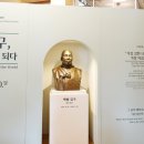 그냥 심심해서요. (49905) 백범 선생 탄생 150주년 이미지