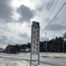토우영양돌솥밥 이미지