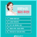 맑은누리의원 네이버블로그