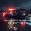 믿음카공업사 이미지