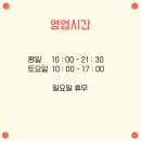 클라라 에스테틱 이미지