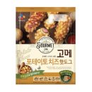 씨제이올리브영(주)시흥대야점 | [일상동동] 일상 속 은밀한 식(食)들 #3