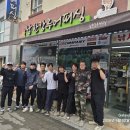 (수정보고)K-쏘가리 남루 낚시 아카데미 번출시작!! 이미지