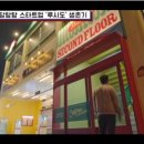 강변세차장 이미지