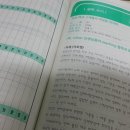 어셔! 토플학원추천!~~~