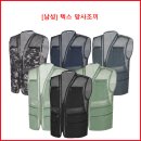[남성] 텍스 망사조끼 이미지