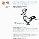 씨알살림축산(주)