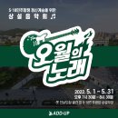 달노래광장 이미지