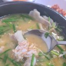 장수돼지국밥 중곡점