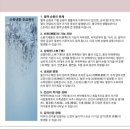 선유재한의원 이미지