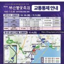 호텔아쿠아펠리스 지점 이미지