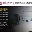 쉬즈산부인과 네이버블로그