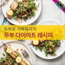 10월30일 뉴스브리핑 이미지