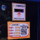 신나쏭코인노래연습장 전주본점 | 전주혁신 신생 신나쑝 코인노래방