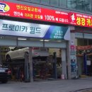성강카서비스