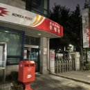 옥련동우체국 이미지