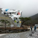 국제클라이밍센터 이미지