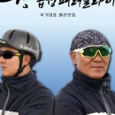 고창읍성패러글라이딩 네이버블로그