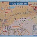 수원 웰빙산악회 3월 정기산행(충남 예산 수암산/시산제 산행) 이미지