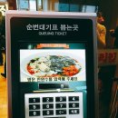 봉포차 이미지