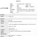 (주)아남약품 이미지