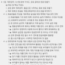은퇴 후 재무관리 네이버블로그