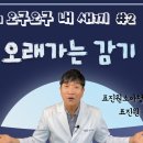 표진원소아청소년과의원 이미지