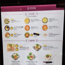 한와담소반 이미지
