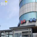 진보양푼이물회 이미지