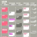 민들레국밥 | 2026 서재페