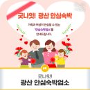 하운드 광주첨단A 이미지