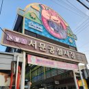 학사4길 이미지