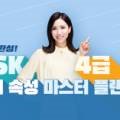 신 메이티엔 중국어회화 입문 step1 이미지