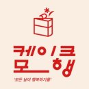 모든날엔케이크 이미지