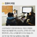 스타키보청기통영센터