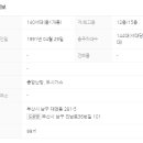 동남아파트 이미지