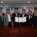 (주)전자타운