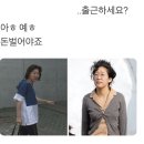 집가기전 이미지