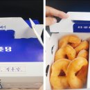 청춘당웅천점