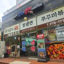 고여사갈비냉면 | 숯불고기가 맛있는 화정맛집! 고여사갈비냉면 내돈내산 후기.