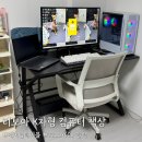 생활 컴퓨터 활용 | 게이밍 테이블 추천 [리보아 K자형 컴퓨터 책상 1200x600 블랙] 사용 후기