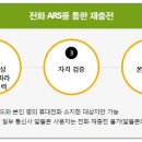 누리바로 이미지