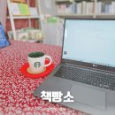 원주 독립서점 책빵소 나만의 책방 나만의 작은 작업 공간