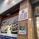 대구식당 | 대구 막창순대 맛집 이모식당 내돈내산 후기