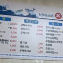 바다소리 이미지